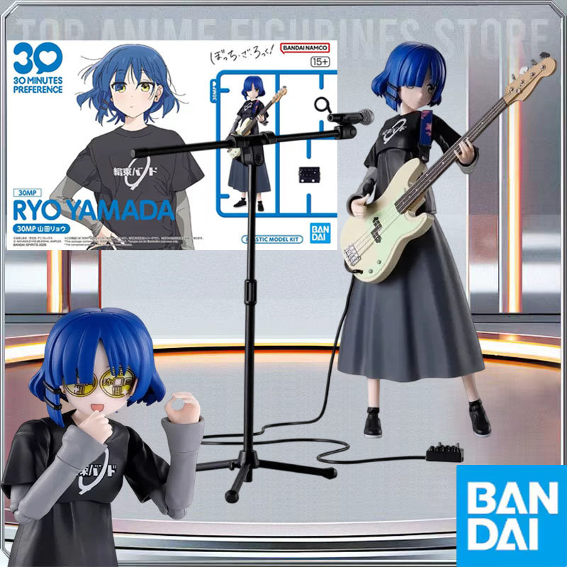 Model Kit Ryo Yamada - BANDAI Echte 30MP BOCCHI THE ROCK!