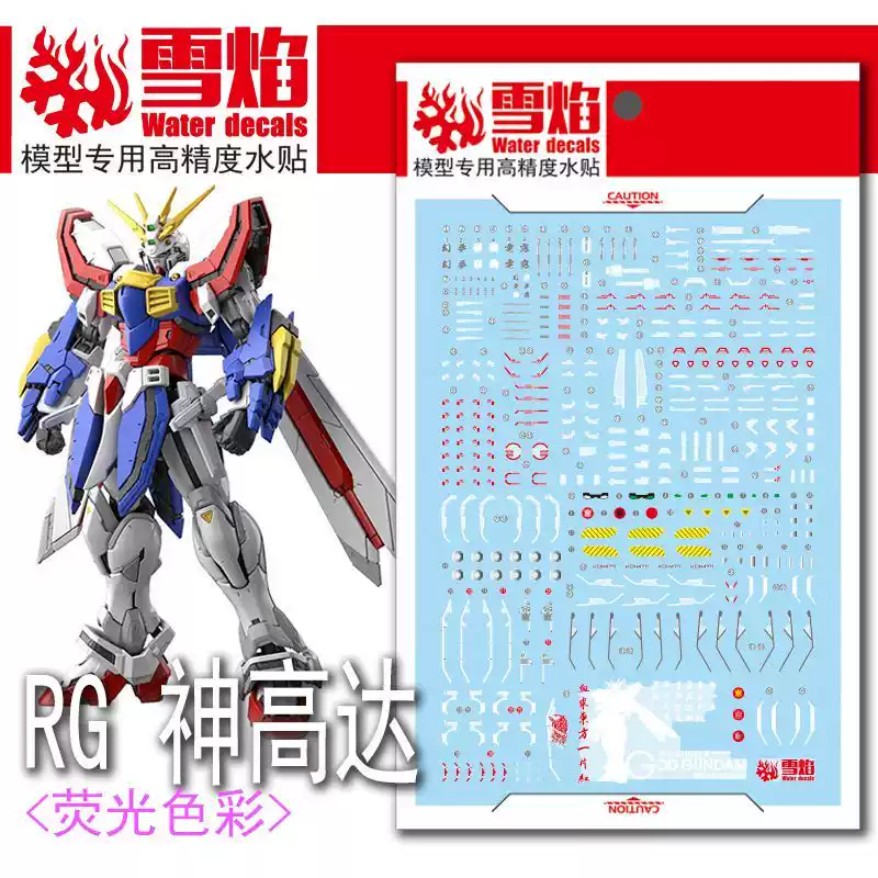 Model Kit Rg - Flaming Snow RG-45 Fluorescerende Waterslide Decals