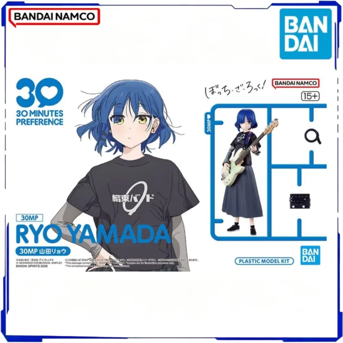 Model Kit Ryo Yamada - BANDAI Officiële Echte op voorraad 30MP