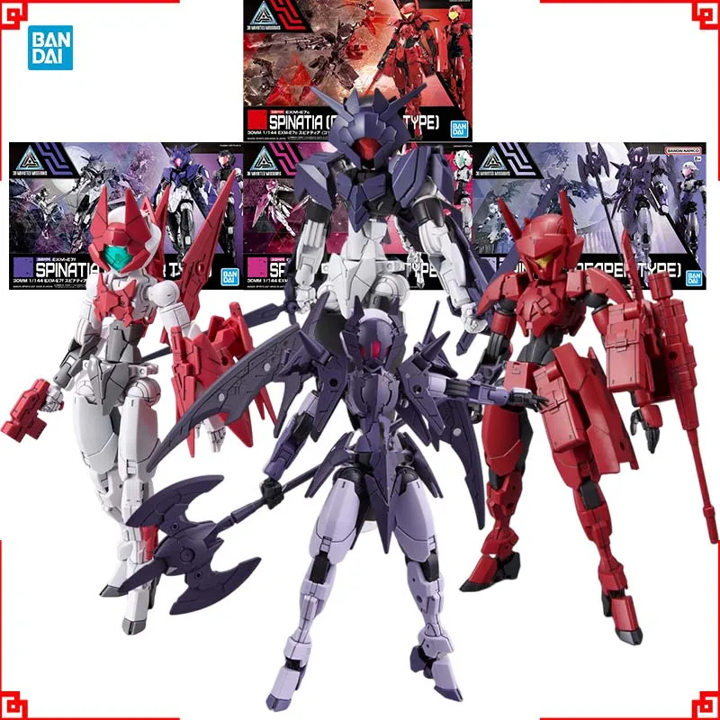 Model Kit Bandai 30 - Bandai 30 Minuten Missies Model Kit