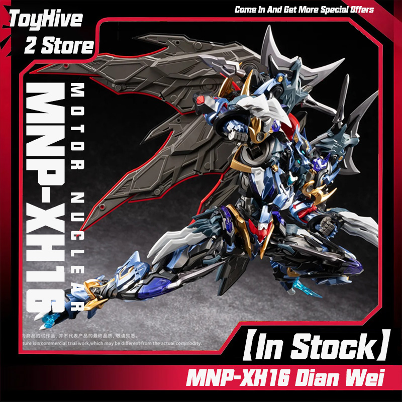 Model Kit Oberon - 【Op voorraad】MOTOR NUCLEAR MNP-XH16 Dian Wei