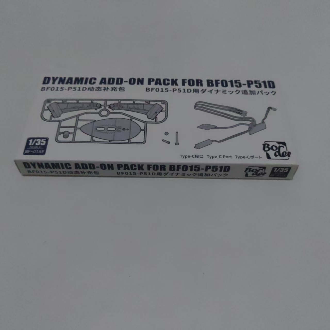 Model Kit Spitfire - Border Model Kit BF-015E 1/35 Dynamisch