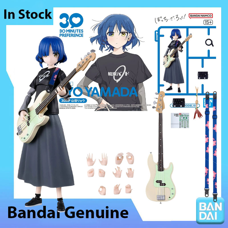 Model Kit Ryo Yamada - In Voorraad Bandai 100% Echt Bocchi