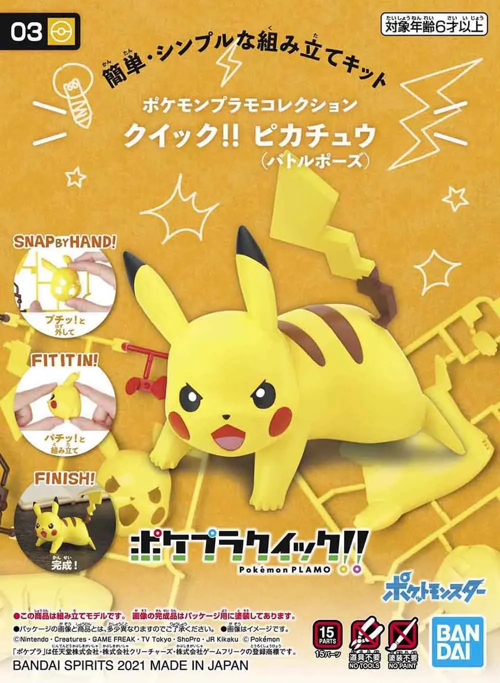 Model Kit Quick Pikachu - Originele Bandai Pokemon Figuren Kit Quick