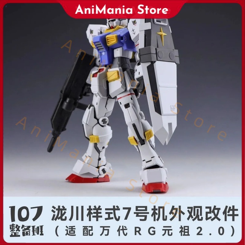Bandai Model Gundam Rg - Nieuwe 107 1/144 RG RX-78-7 7th