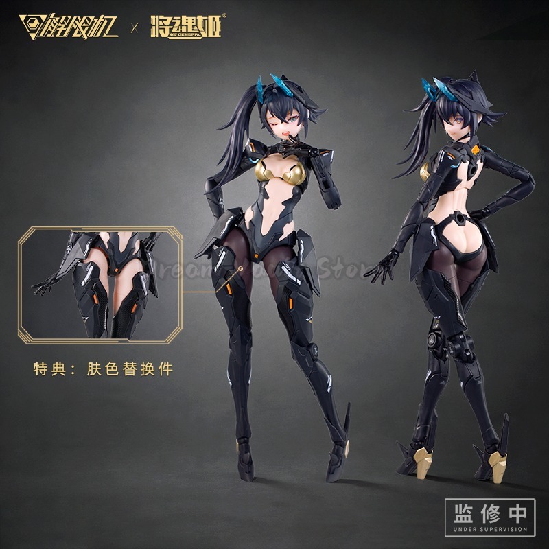 Jianghunji Mecha BREAK Black P - Model Kit Hemoxian recensie en prijs