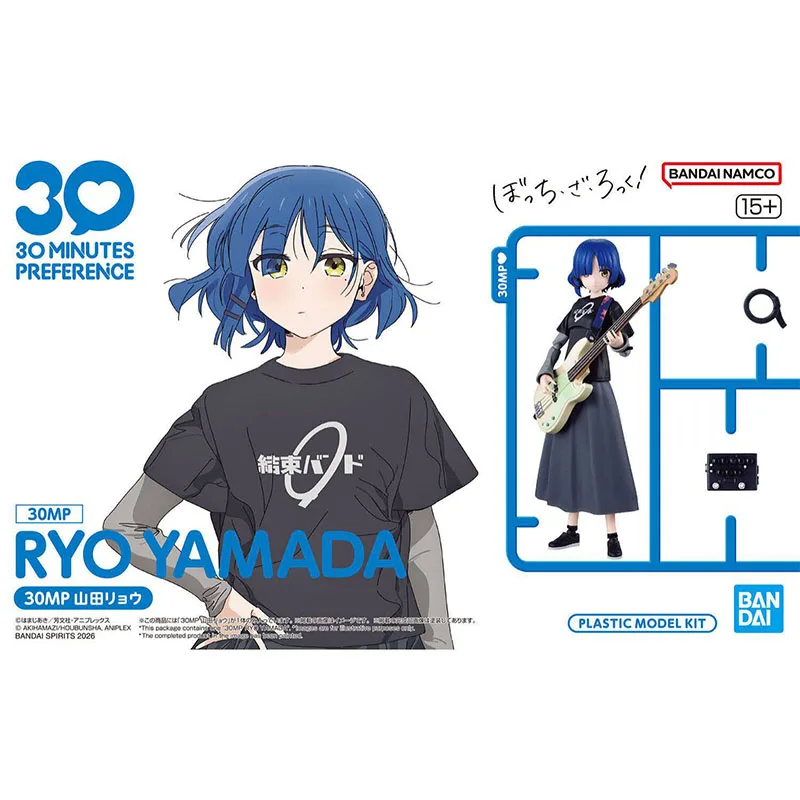 Bandai 30MP Bocchi de Rock Ani - Model Kit Ryo Yamada recensie en prijs