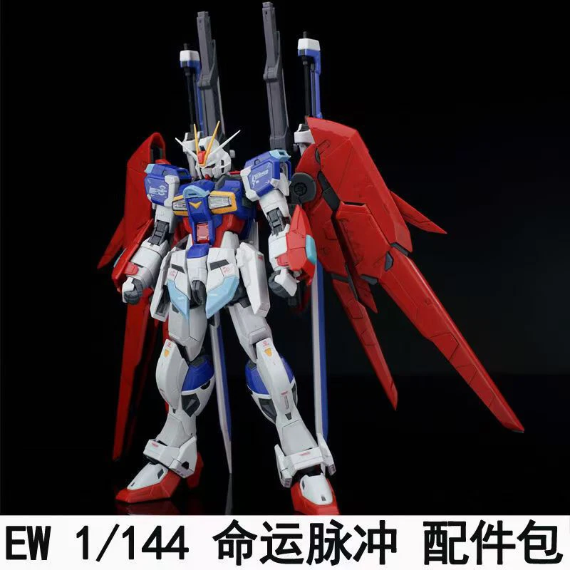 Ew Rg Hg 1/144 Destiny Impulse - Bandai Model Gundam Rg recensie en prijs