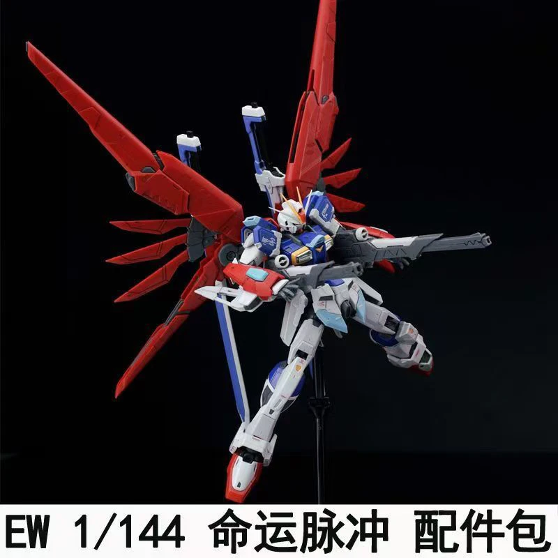 Ew Rg Hg 1/144 Destiny Impulse - Bandai Model Gundam Rg recensie en prijs