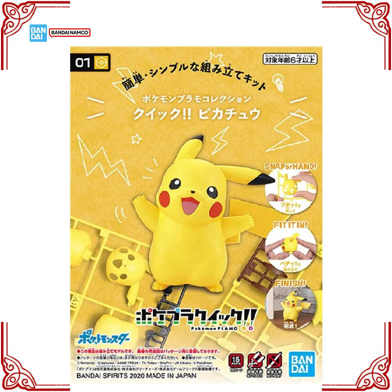 Op voorraad Echte Bandai Pokem - Model Kit Quick Pikachu recensie en prijs