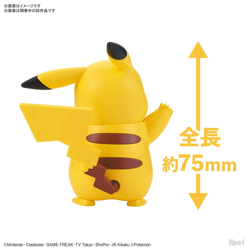 Op voorraad Echte Bandai Pokem - Model Kit Quick Pikachu recensie en prijs