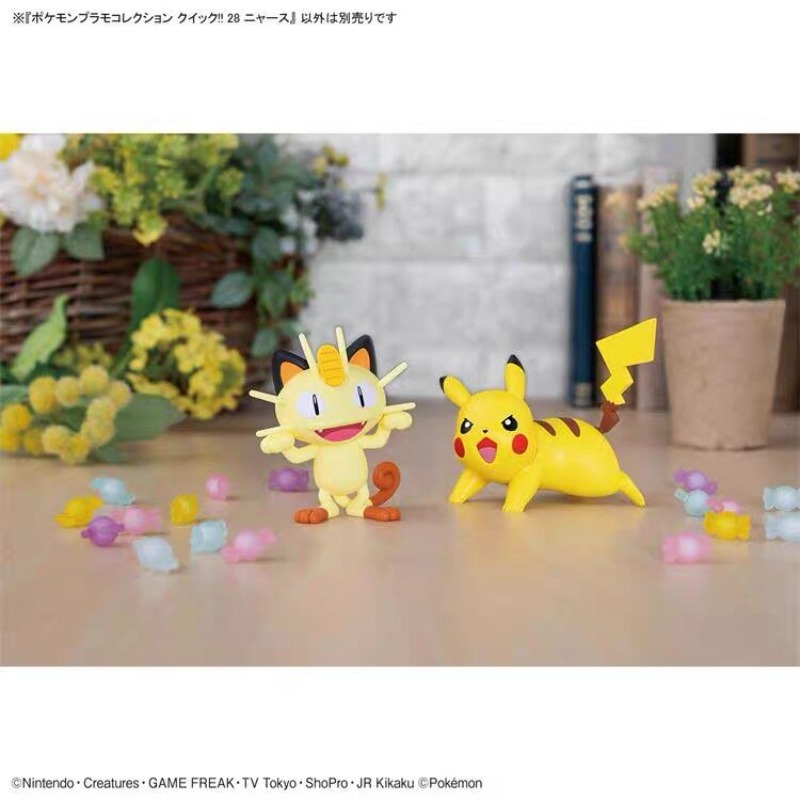 Originele Bandai Pokémon Plamo - Model Kit Quick Pikachu recensie en prijs