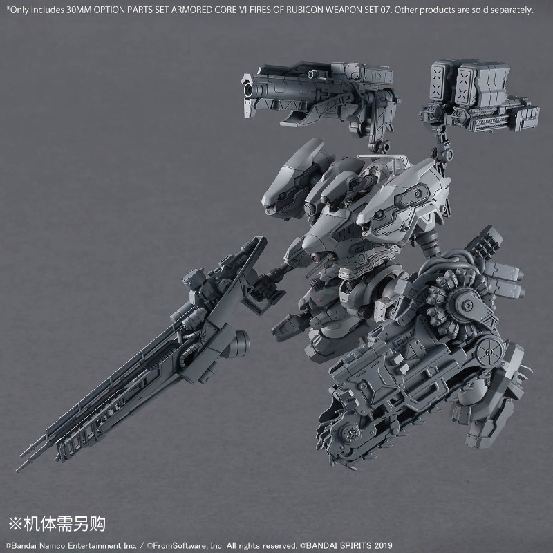 Bandai 30 Minutes Missions Opt - Model Kit Bandai 30 recensie en prijs