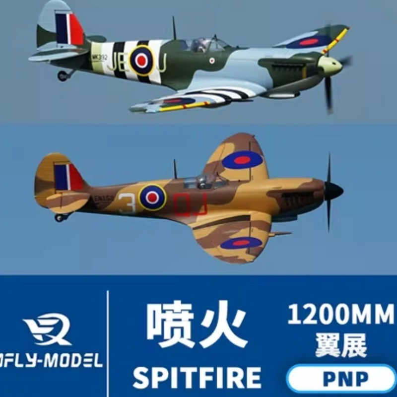 XFly Elektrische RC Vliegtuig  - Model Kit Spitfire recensie en prijs