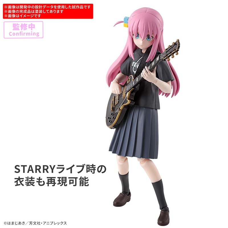 Bandai 30MP Bocchi the Rock Hi - Model Kit Ryo Yamada recensie en prijs