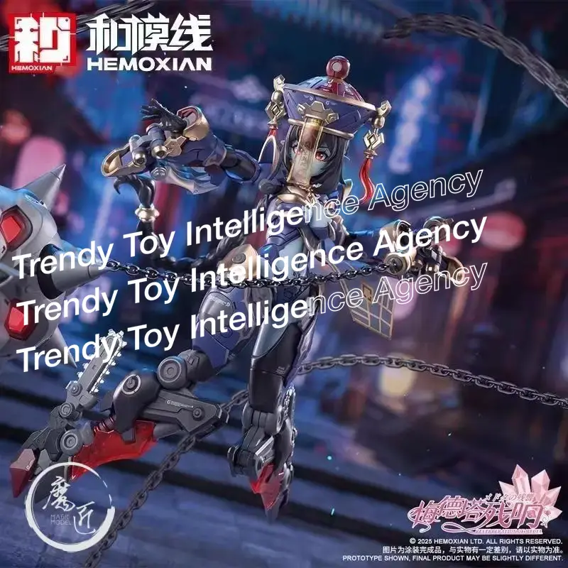 (Op voorraad) Originele HEMOXI - Model Kit Hemoxian recensie en prijs