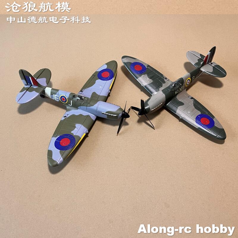Volantex rc 761-12 Spitfire Fi - Model Kit Spitfire recensie en prijs
