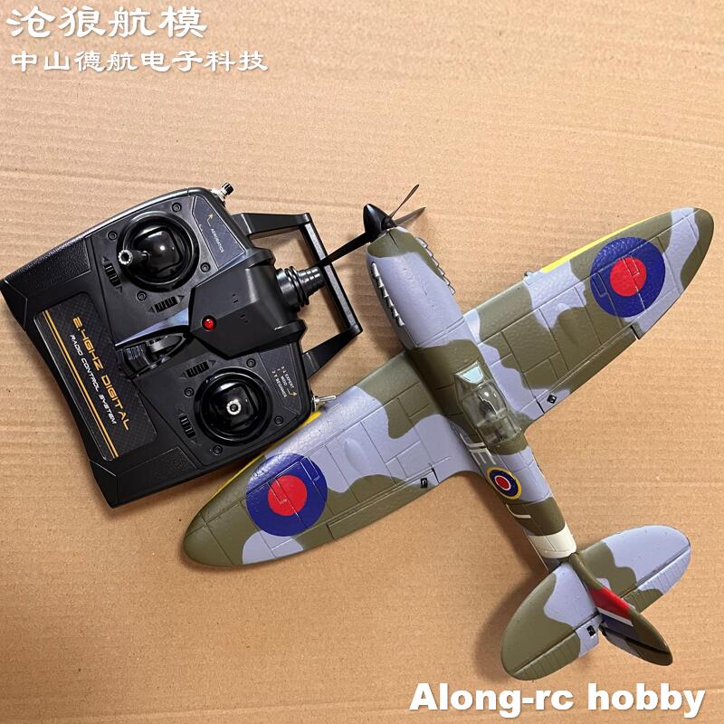 Volantex rc 761-12 Spitfire Fi - Model Kit Spitfire recensie en prijs