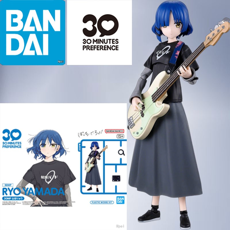 Bandai Originele Gundam Model  - Model Kit Ryo Yamada recensie en prijs