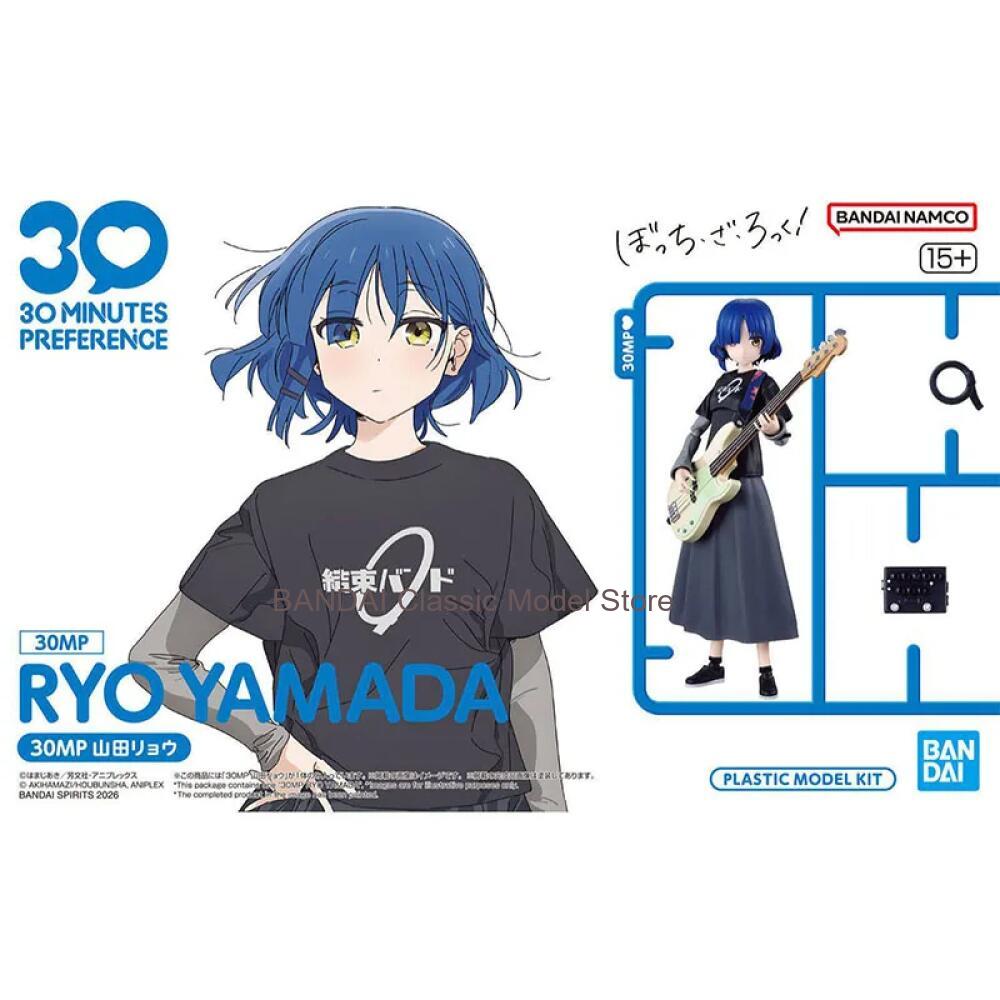 Bandai 30MP Bocchi de Rock Ani - Model Kit Ryo Yamada recensie en prijs
