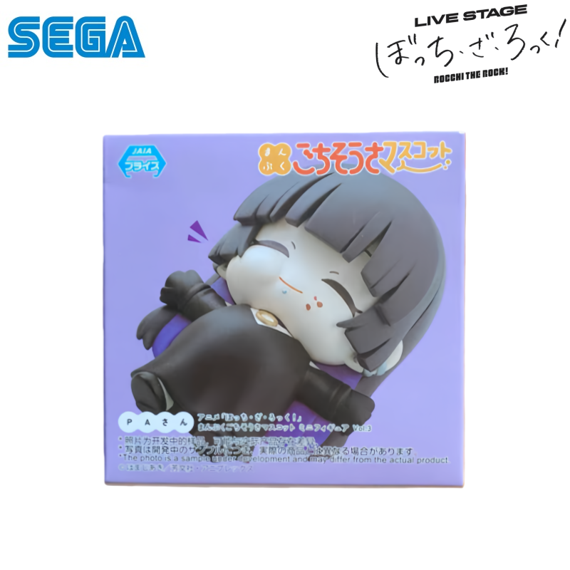 Sega In Stock Originele Verpak - Model Kit Ryo Yamada recensie en prijs