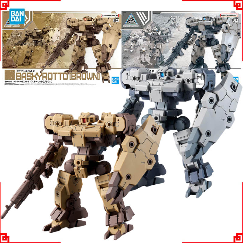 Bandai 30 Minutes Missions Mod - Model Kit Bandai 30 recensie en prijs