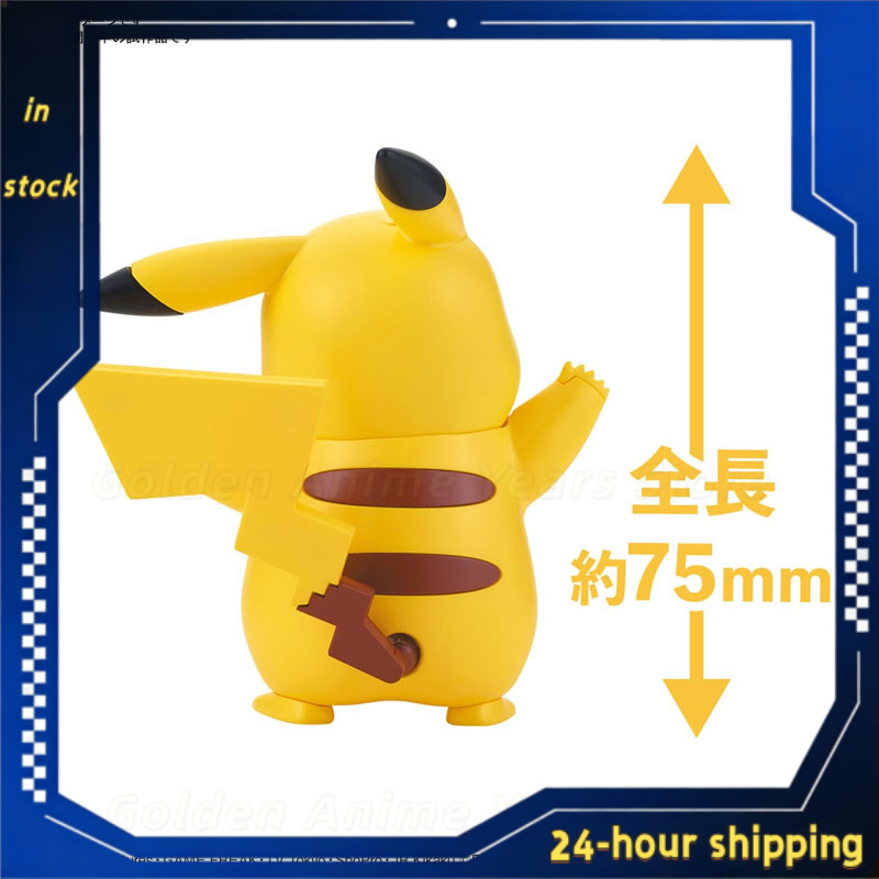 Op voorraad Origineel Bandai P - Model Kit Quick Pikachu recensie en prijs