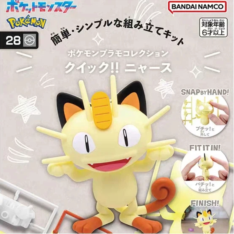 Bandai Pokémon Plamo Quick Meo - Model Kit Quick Pikachu recensie en prijs