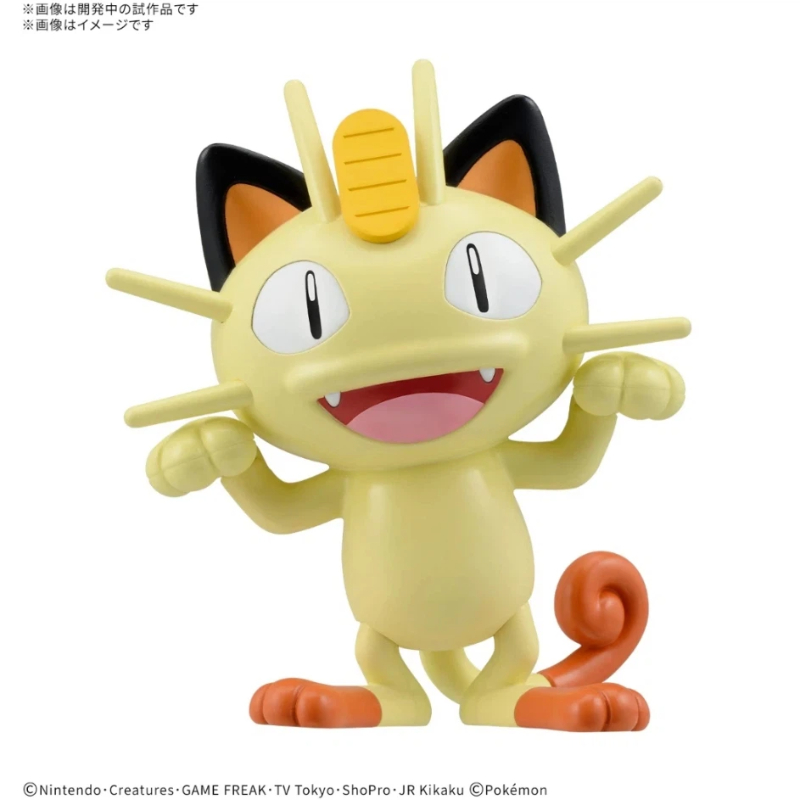 Bandai Pokémon Plamo Quick Meo - Model Kit Quick Pikachu recensie en prijs