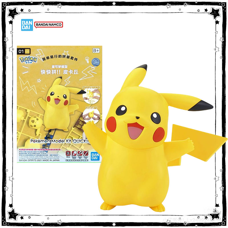 Op voorraad Bandai Pokemon Mod - Model Kit Quick Pikachu recensie en prijs
