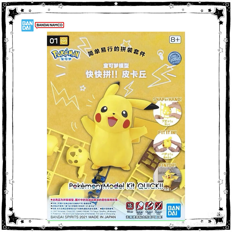 Op voorraad Bandai Pokemon Mod - Model Kit Quick Pikachu recensie en prijs