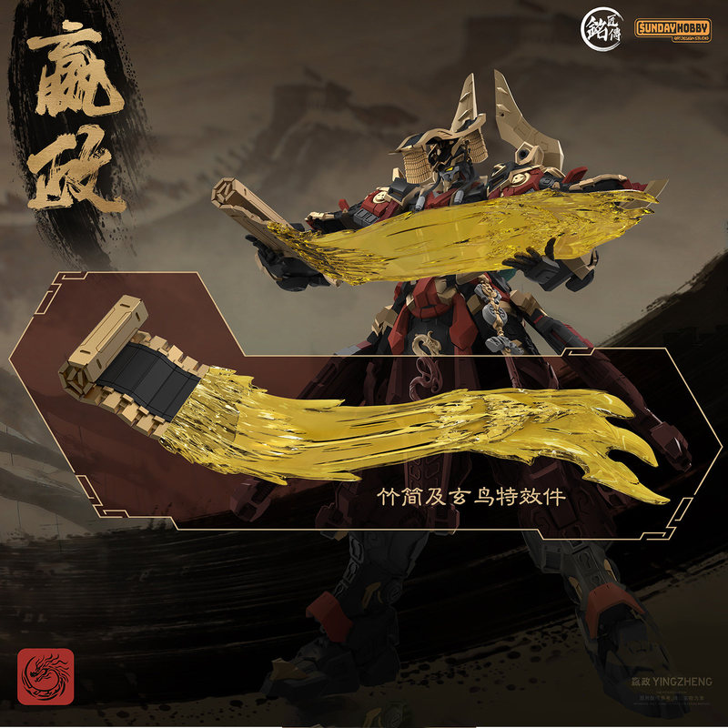 SUNDAYHOBBY Ming Jiang Zhuan 1 - Model Kit Oberon recensie en prijs