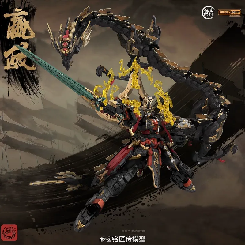 SUNDAYHOBBY Ming Jiang Zhuan 1 - Model Kit Oberon recensie en prijs