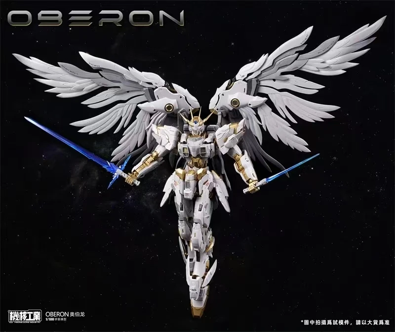 In Voorraad Mecha Core Industr - Model Kit Oberon recensie en prijs