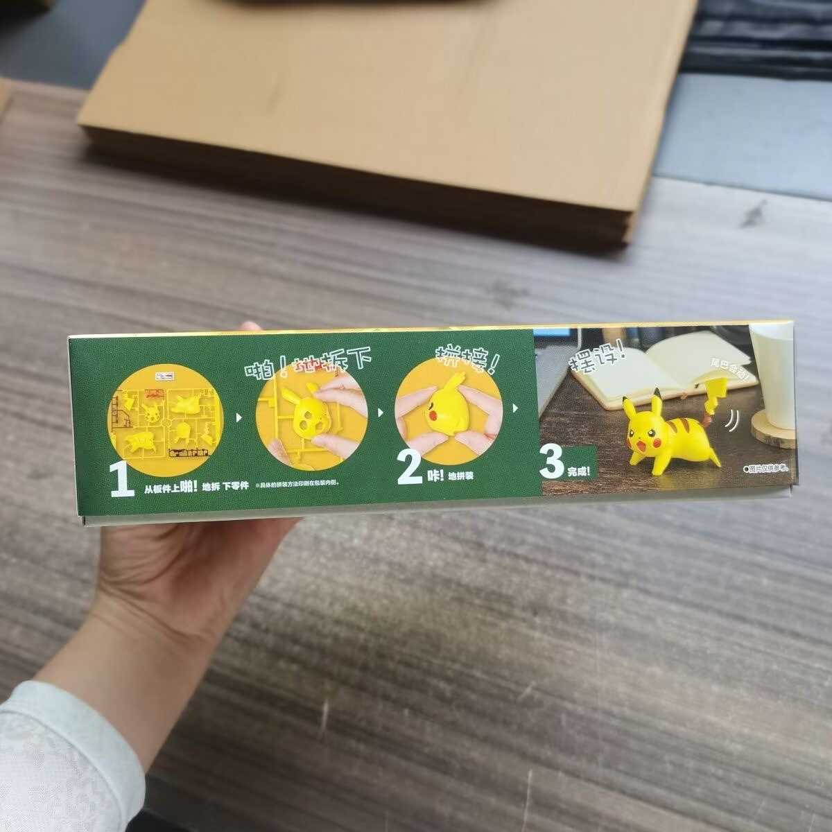 Bandai Pokemon Originele Figur - Model Kit Quick Pikachu recensie en prijs