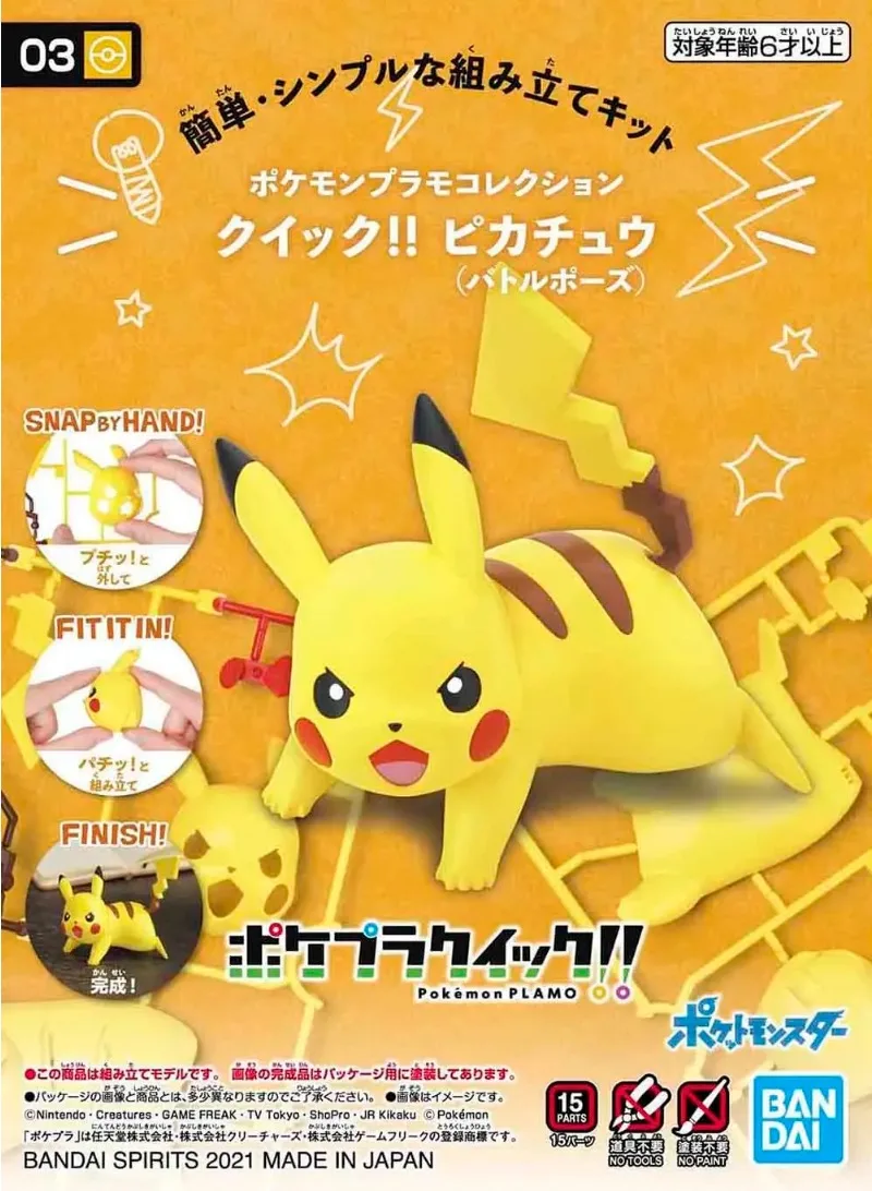 Bandai Pokemon Figuren Kit Qui - Model Kit Quick Pikachu recensie en prijs