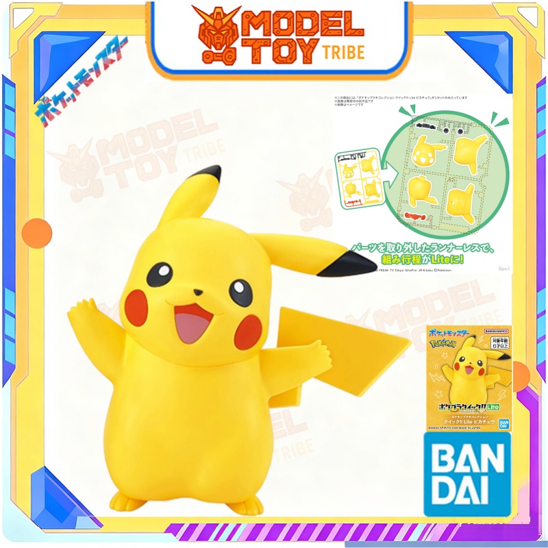 Op voorraad Japan Bandai Origi - Model Kit Quick Pikachu recensie en prijs