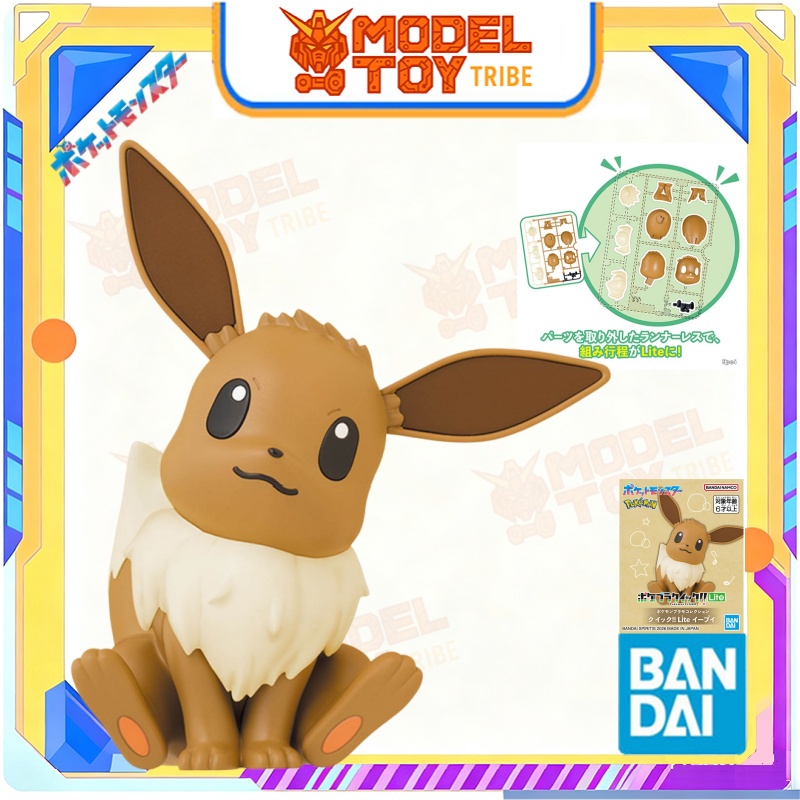 Op voorraad Japan Bandai Origi - Model Kit Quick Pikachu recensie en prijs