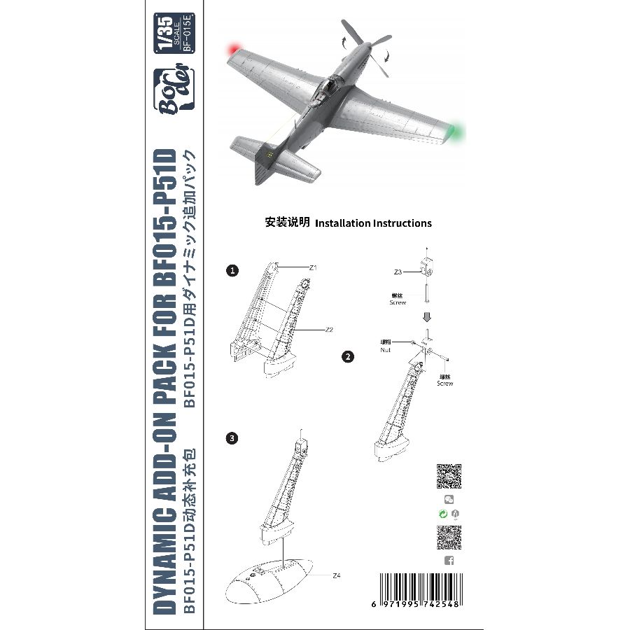 Border Model Kit BF-015E 1/35  - Model Kit Spitfire recensie en prijs