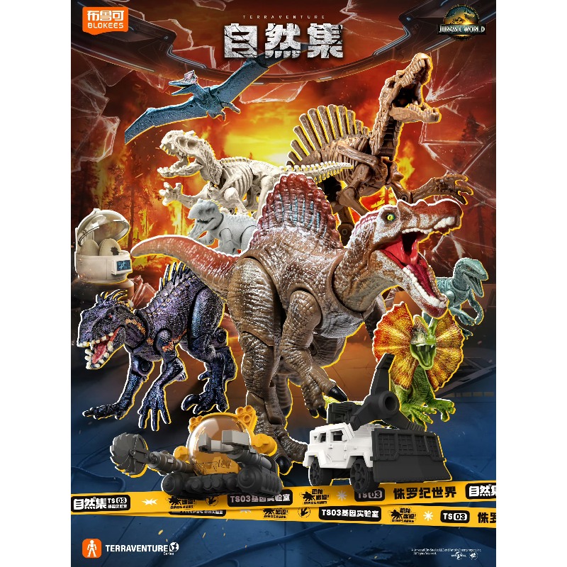 Blokees Jurassic World Terrave - Model Kit Dinosaur recensie en prijs