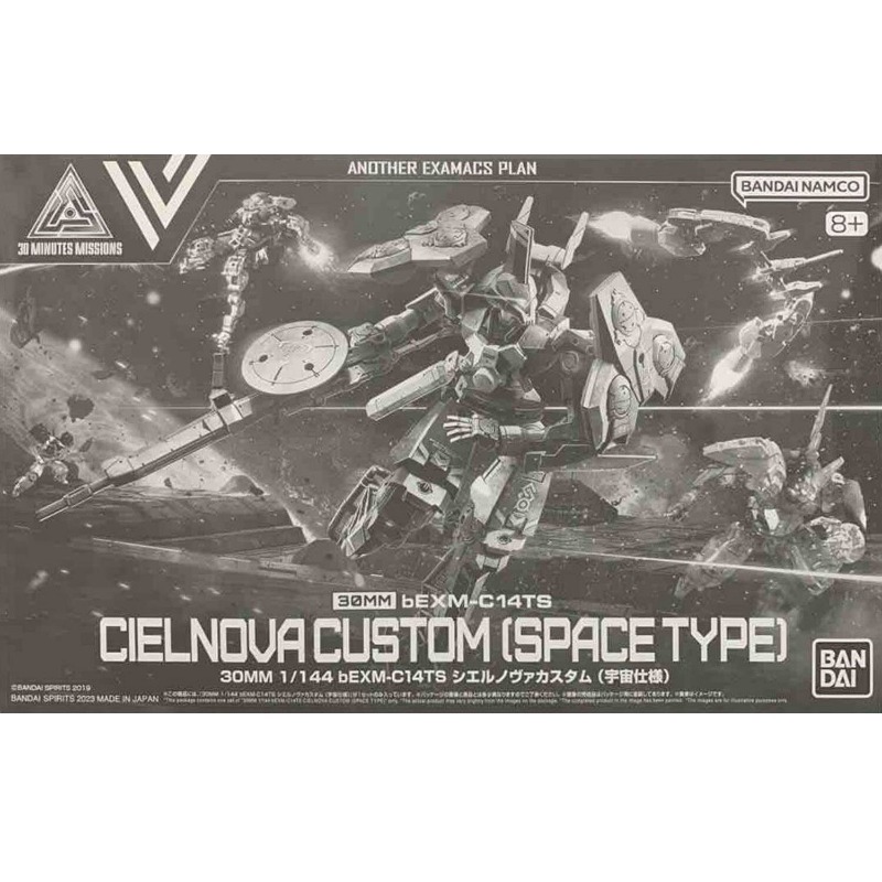 Bandai 30 Minuten Missies 1/14 - Model Kit Bandai 30 recensie en prijs