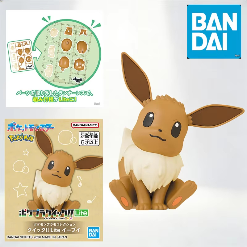 Originele Pokemon Quick-Build  - Model Kit Quick Pikachu recensie en prijs
