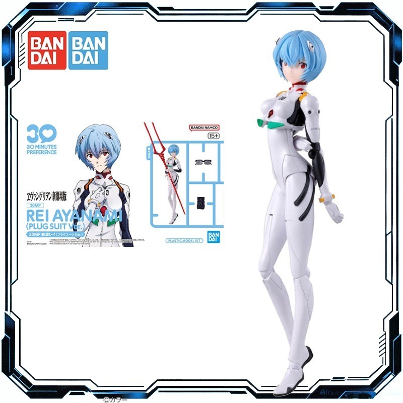 Bandai Originele 30MP Madoka K - Model Kit Ryo Yamada recensie en prijs