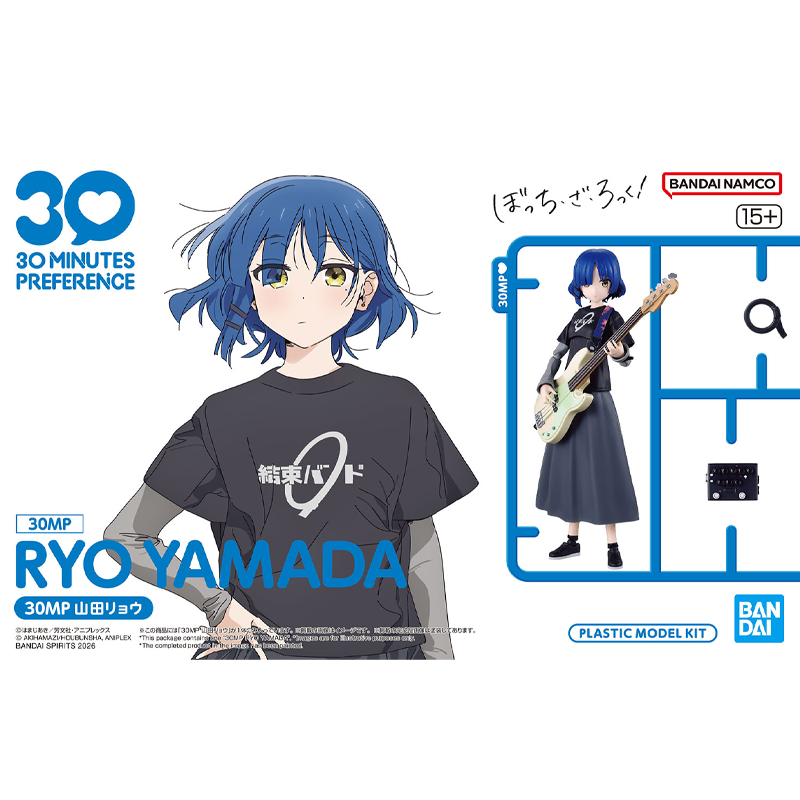 Bandai Origineel 30MP RYO YAMA - Model Kit Ryo Yamada recensie en prijs