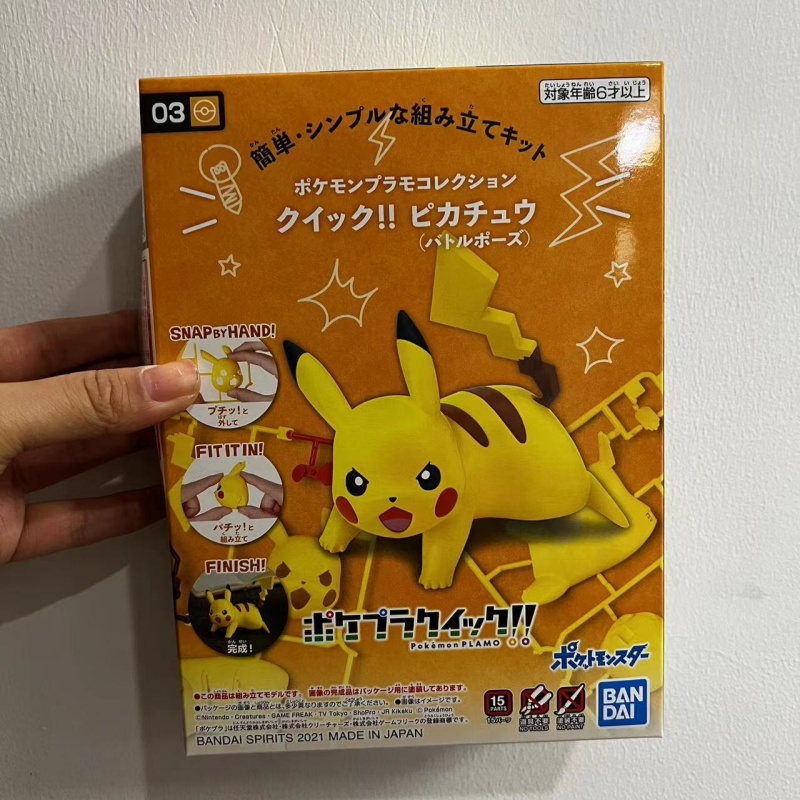 Bandai Pokemon Model Kit Quick - Model Kit Quick Pikachu recensie en prijs