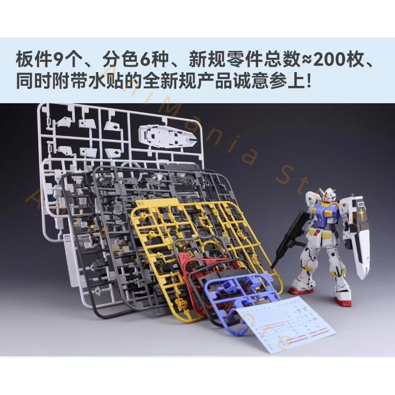 Nieuwe 107 1/144 RG RX-78-7 7t - Bandai Model Gundam Rg recensie en prijs