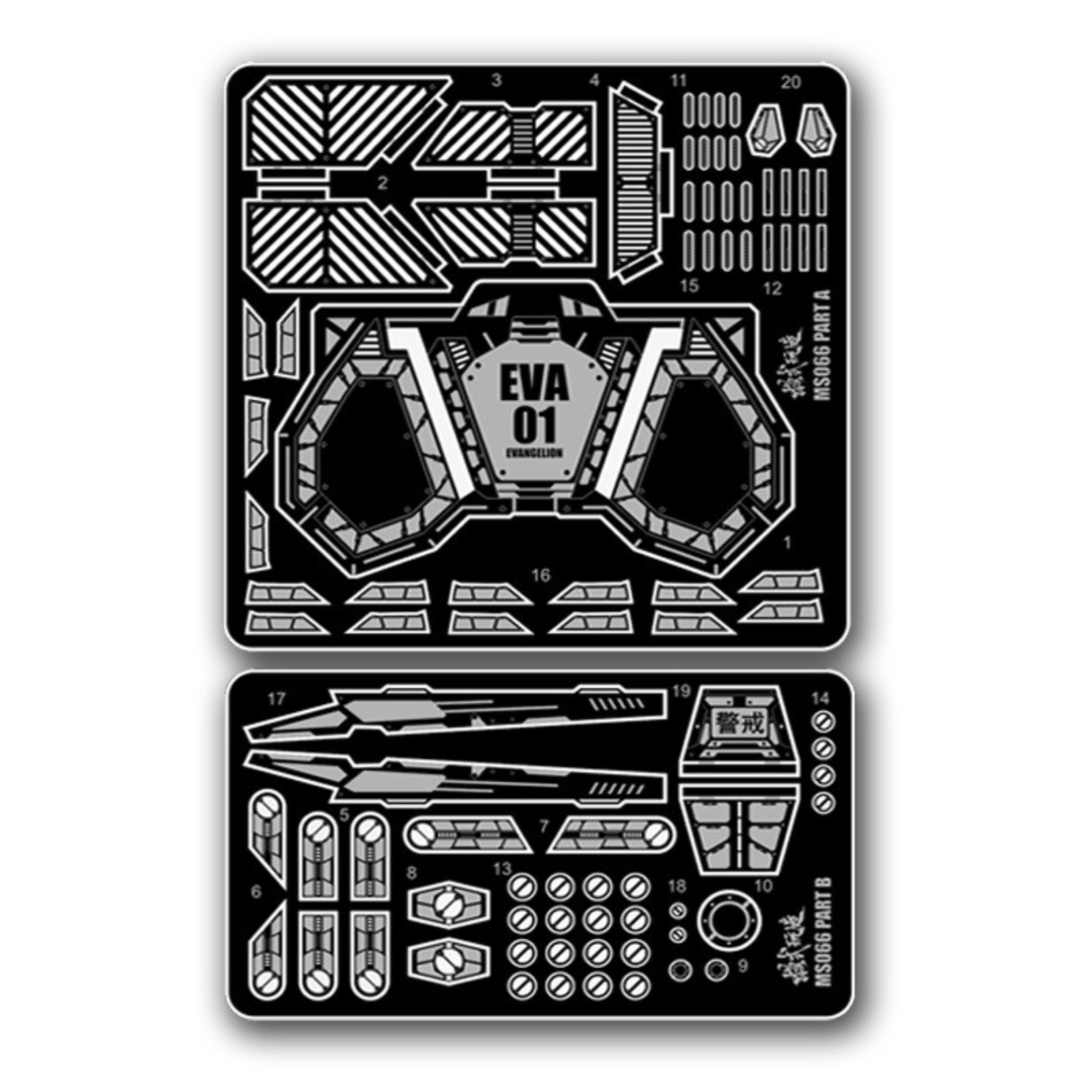 MS066 MSWZ Metalen Etsonderdel - Model Kit Rg recensie en prijs