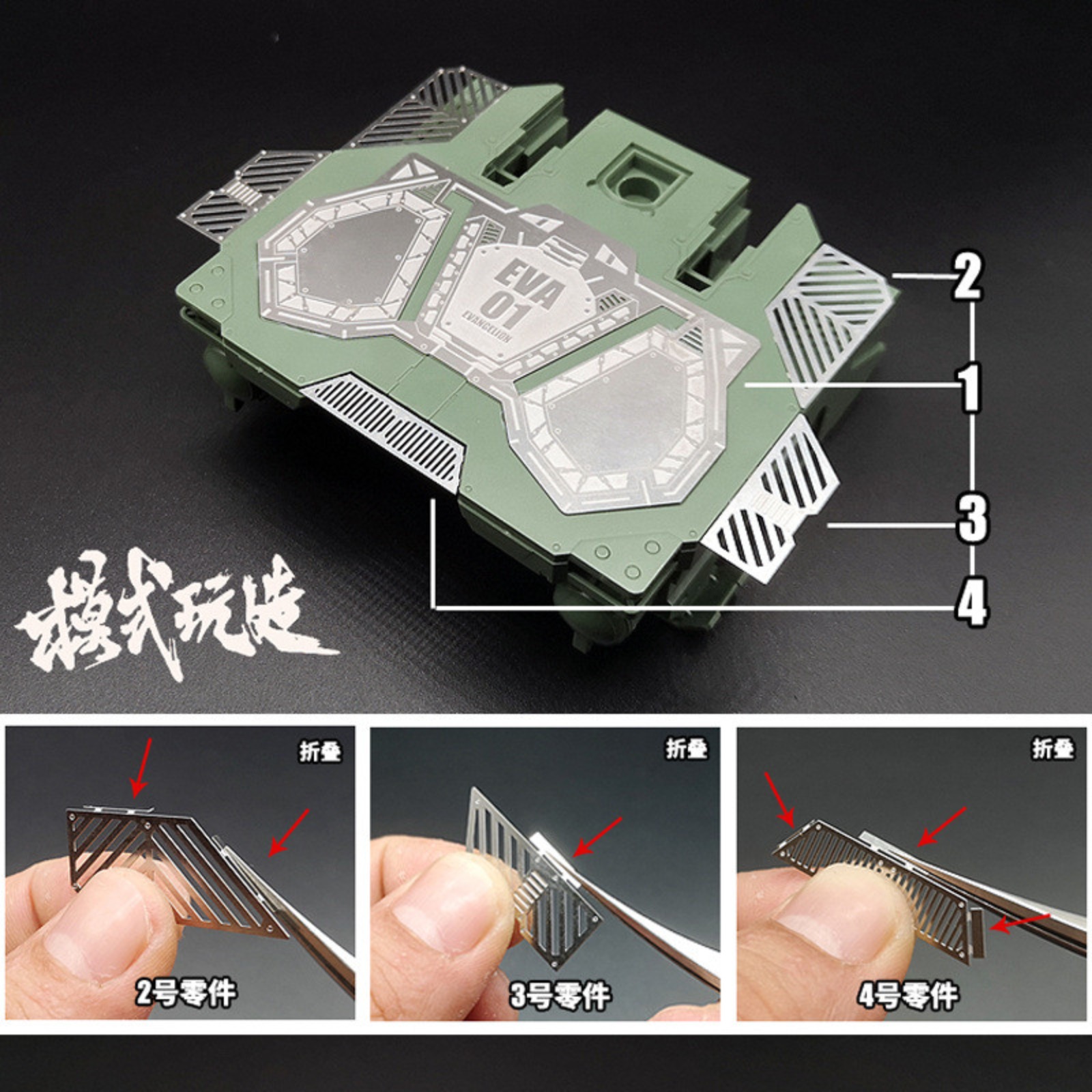 MS066 MSWZ Metalen Etsonderdel - Model Kit Rg recensie en prijs
