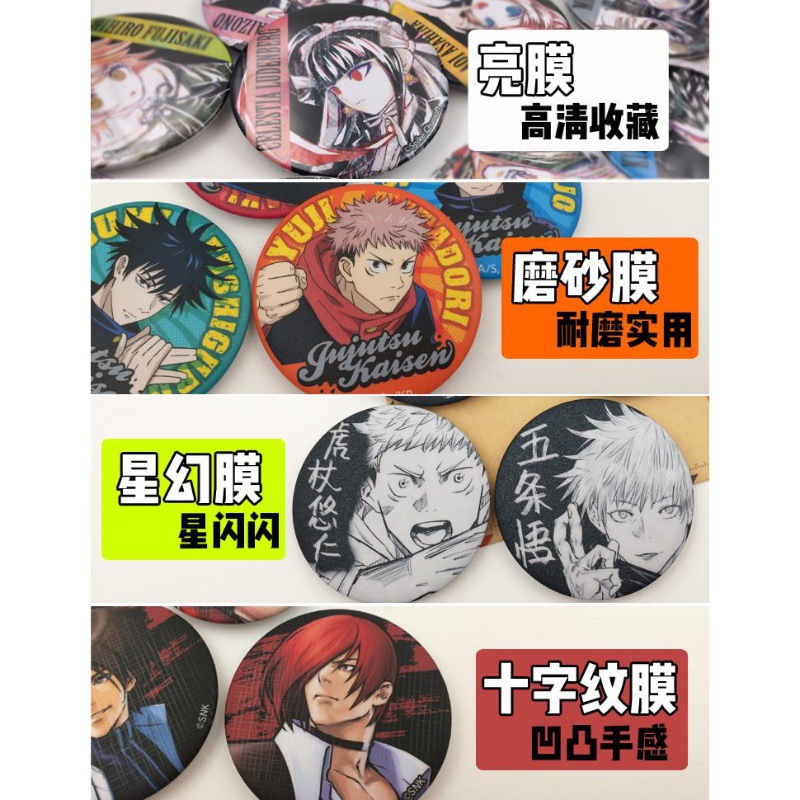Een Stuk Anime Badge Pin Set L - Model Kit One Piece recensie en prijs